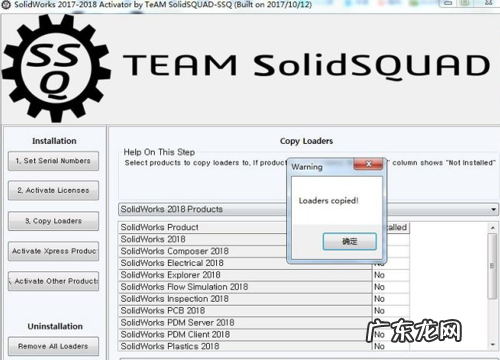 001零基础学Altium系列教程之软件的中文设置和工程的建立 ad软件设置中文