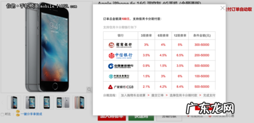 599元小米显示器杀价之王 怎么分期买显示器