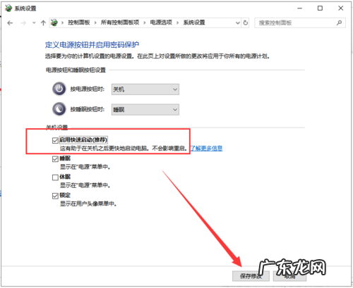 教你iphone13pro和max怎么开启120hz-在哪里设置刷新率 如何调节显示器刷新率