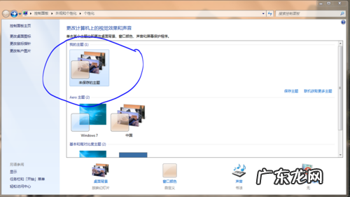 还能识别无法复制的网页文字 电脑怎么直接截图到桌面
