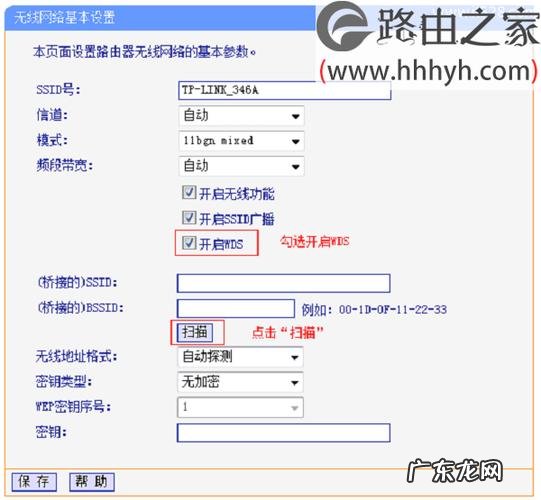 掌握这几招就够了 家用路由器应该怎么设置