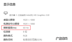 戴尔全球首款5K分辨率显示器亮相 5k显示器分辨率是多少