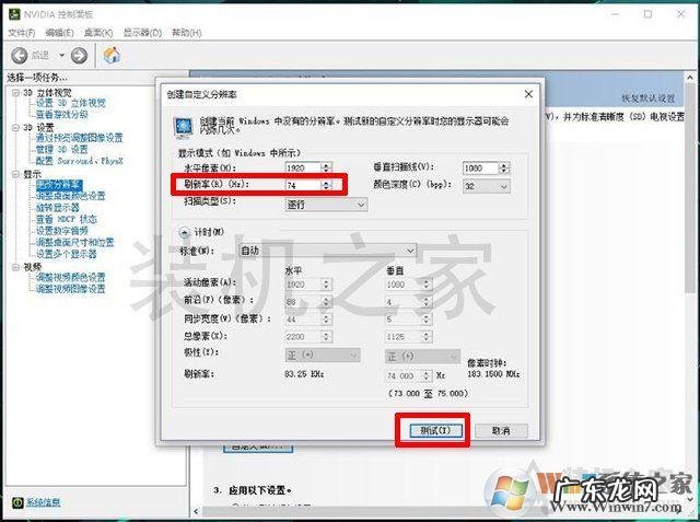 戴尔全球首款5K分辨率显示器亮相 5k显示器分辨率是多少