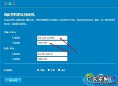 端口聚合 路由器端口聚合怎么用