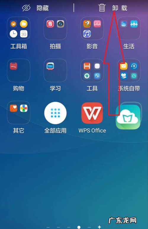 vivo手机root权限在哪里设置 vivo怎么卸载自带软件