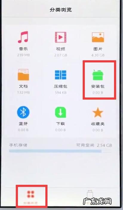 vivo手机root权限在哪里设置 vivo怎么卸载自带软件