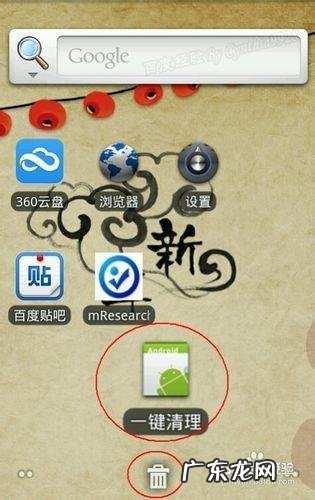 adb卸载Android系统内置应用 安卓手机软件卸载