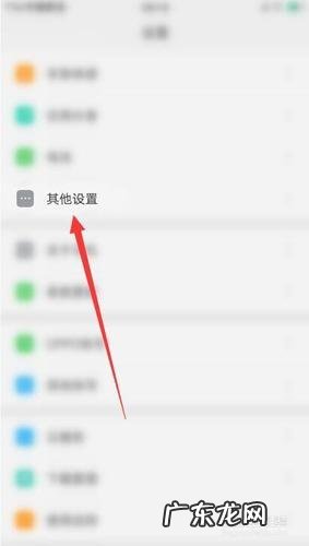 微信5种方法恢复过期/已被清理文件 oppo不小心卸载的软件怎么找回?