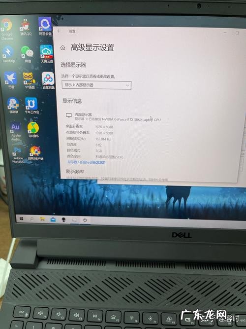 体验101分 笔记本怎么一直用独显