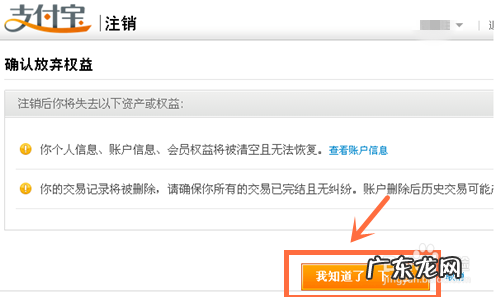如何激活电脑自带的office 电脑怎么创建个人账户