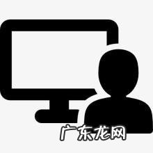 如何激活电脑自带的office 电脑怎么创建个人账户
