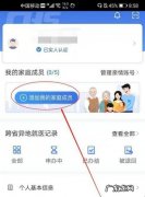 如何激活电脑自带的office 电脑怎么创建个人账户