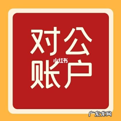 如何激活电脑自带的office 电脑怎么创建个人账户