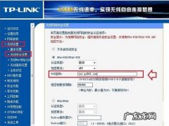 路由器怎么无线桥接 家里有两个路由器怎么桥接