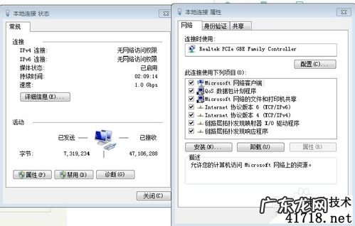 路由器设置服务端网络自动获得IP教程 路由器怎么改动态ip