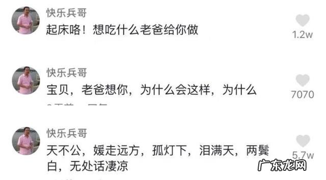 反怒怼商家 送货遇害女网红家属称遭网暴