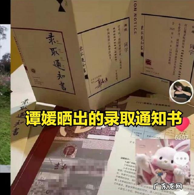 反怒怼商家 送货遇害女网红家属称遭网暴