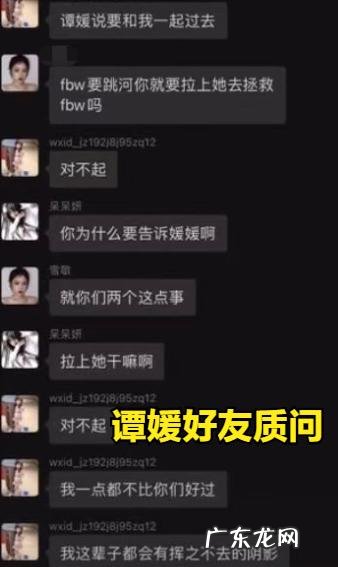 反怒怼商家 送货遇害女网红家属称遭网暴