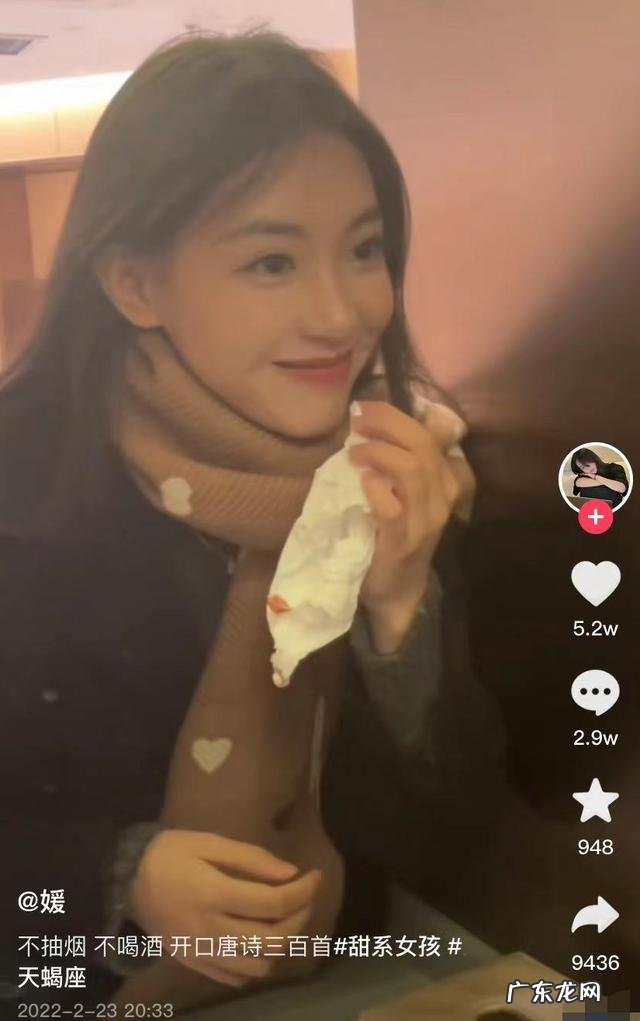 反怒怼商家 送货遇害女网红家属称遭网暴