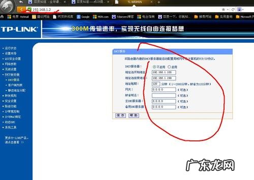 难怪信号越来越差 路由器需要每天关闭吗