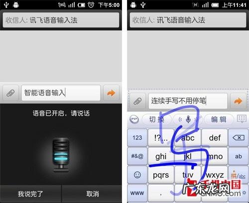 快捷的录音转写软件分享 电脑如何语音打字
