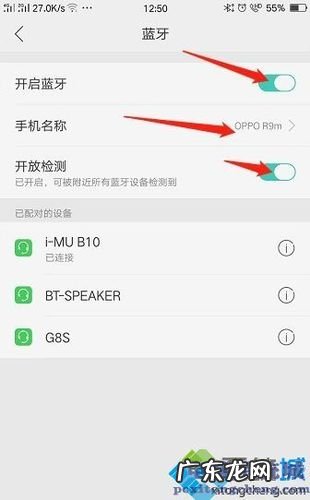 关于蓝牙音质你知多少 台式机如何有蓝牙