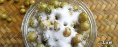鸡皮果怎么腌制,鸡皮果怎么腌制才好吃