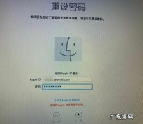 警惕 | 深夜手机被锁 天亮卡上钱款“飞走” 原来是因为…… 电脑密码忘了怎么解除