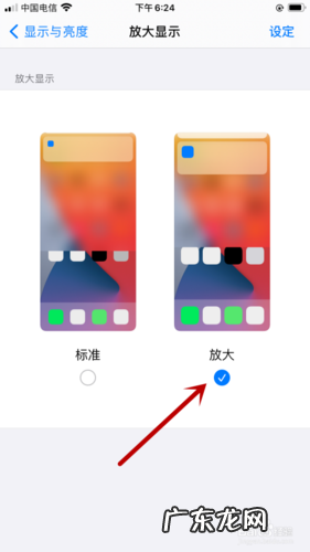 疯狂输出不是问题!微信聊天对话框支持放大编辑 手机屏幕的字怎么放大