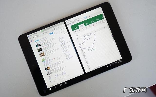 如何挑选一台满足职场使用的办公本 办公使用的电脑配置