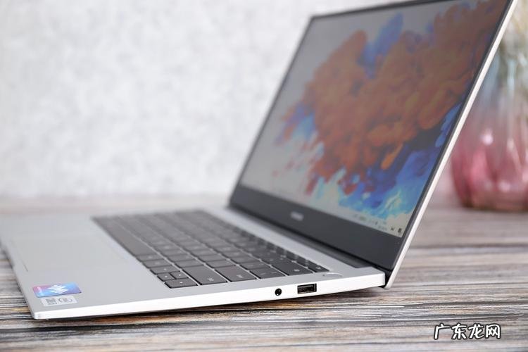 如何挑选一台满足职场使用的办公本 办公使用的电脑配置