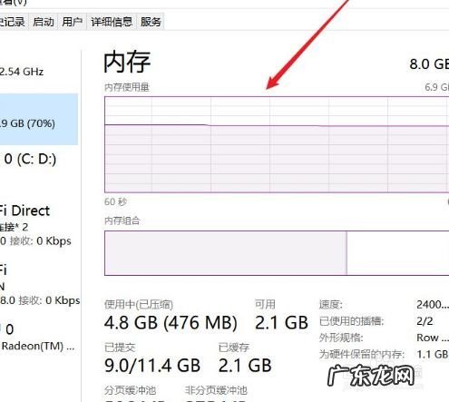 怎么查看电脑配置 怎么看笔记本电脑