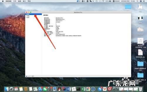 怎么查看电脑配置 怎么看笔记本电脑