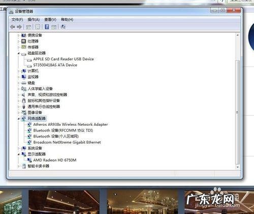 怎么查看电脑配置 怎么看笔记本电脑