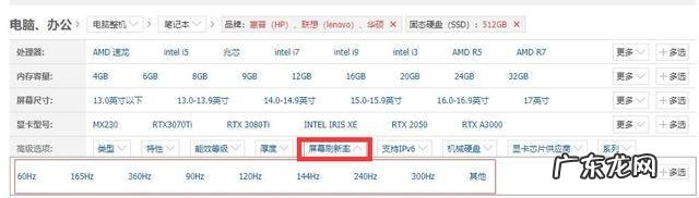怎么查看电脑配置 怎么看笔记本电脑