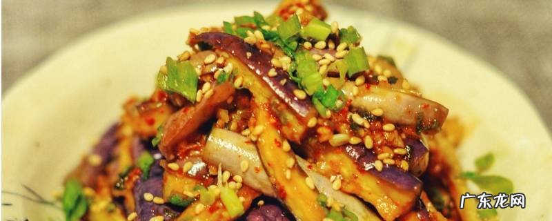 茄子隔夜放冰箱能吃吗,茄子隔夜能吃不?