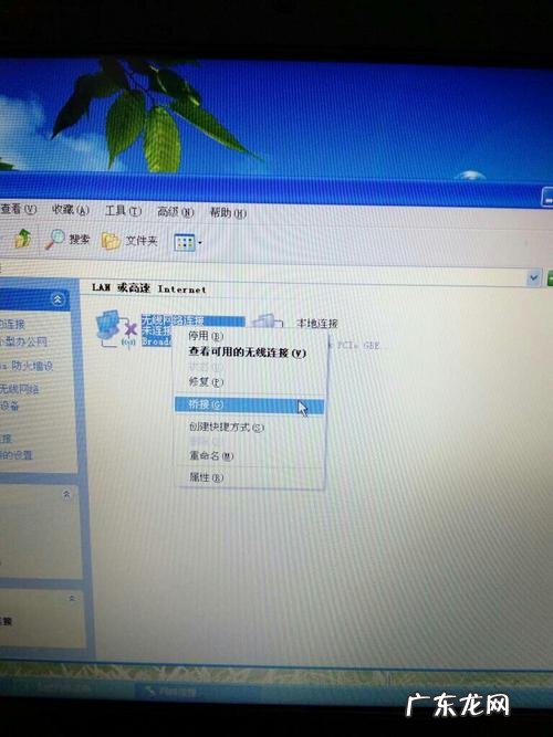 电脑新装系统无线网络的连接 电脑的无线网怎么连