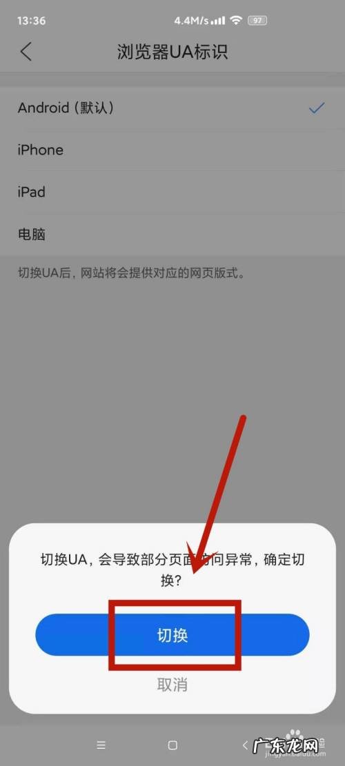 如何用安卓手机运行Windows系统 怎么把手机版弄成电脑版
