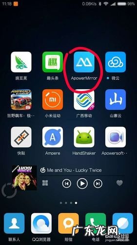 如何用安卓手机运行Windows系统 怎么把手机版弄成电脑版