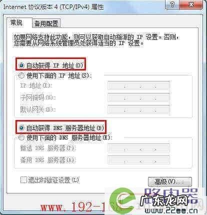 重装Win11修改ip地址的方法 如何让电脑ip地址变换