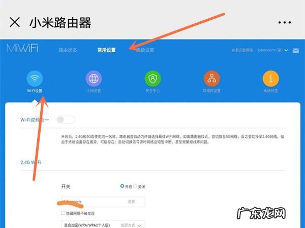 怎么解决方法分享 怎么登陆路由器界面