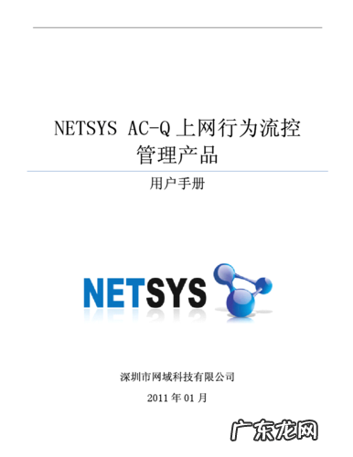没有5G不是缺点!小米NANO迷你青春版路由器之内存大升级 tl-wr700n迷你路由器怎么设置