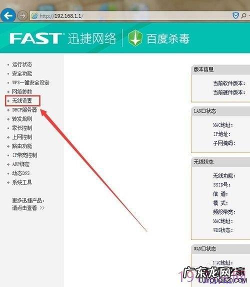 没有5G不是缺点!小米NANO迷你青春版路由器之内存大升级 tl-wr700n迷你路由器怎么设置