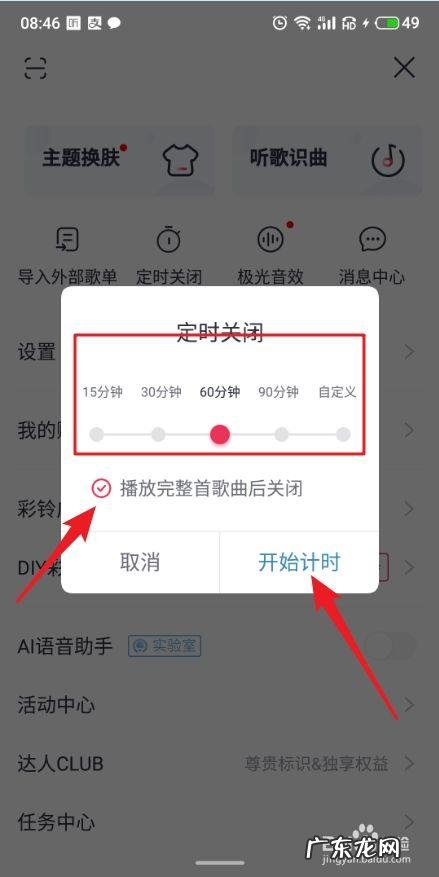 向日葵远程随心所控 软件定时开启关闭软件