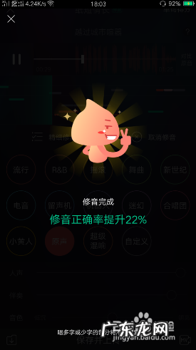 向日葵远程随心所控 软件定时开启关闭软件