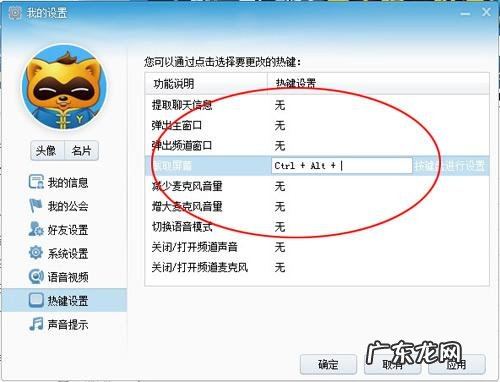 向日葵远程随心所控 软件定时开启关闭软件