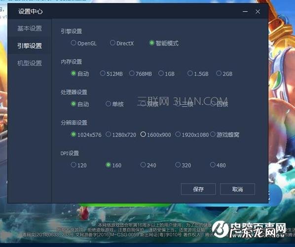 电脑知识大全菜鸟必备!教你学会正确使用电脑 初用电脑者如何使用电脑