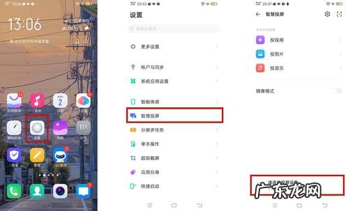 新一代人工智能机顶盒问世 歌华有线怎么开启投屏
