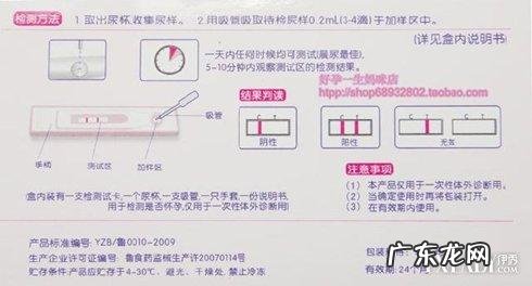 揭开办公效率火箭式飞升的秘密 笔记本电脑的使用说明