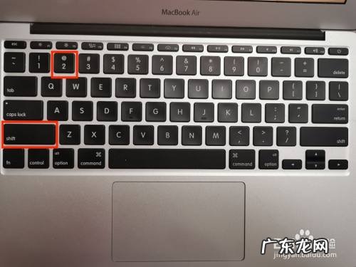 献给那些初入职场的小兄弟 笔记本电脑点怎么打